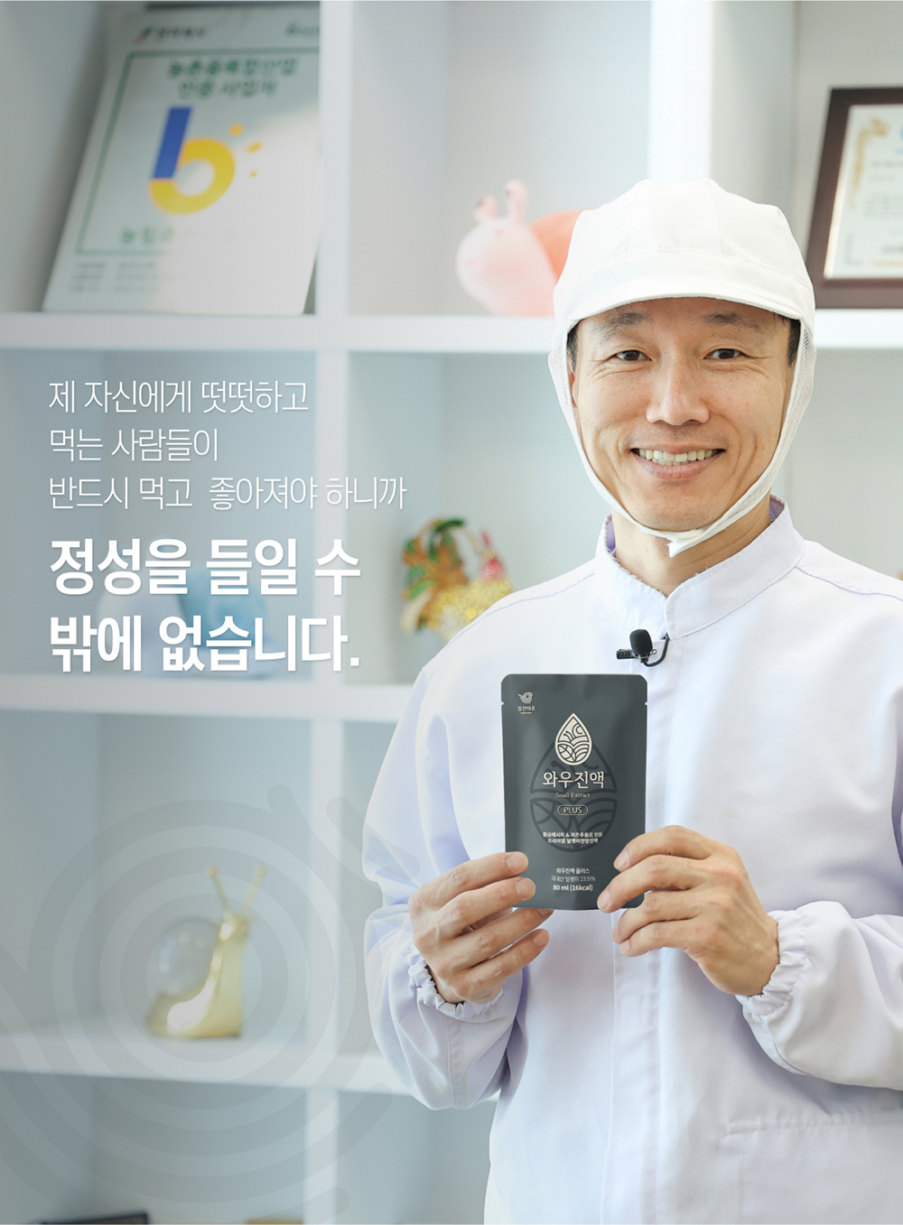 12_정성을 들일 수 밖에.jpg